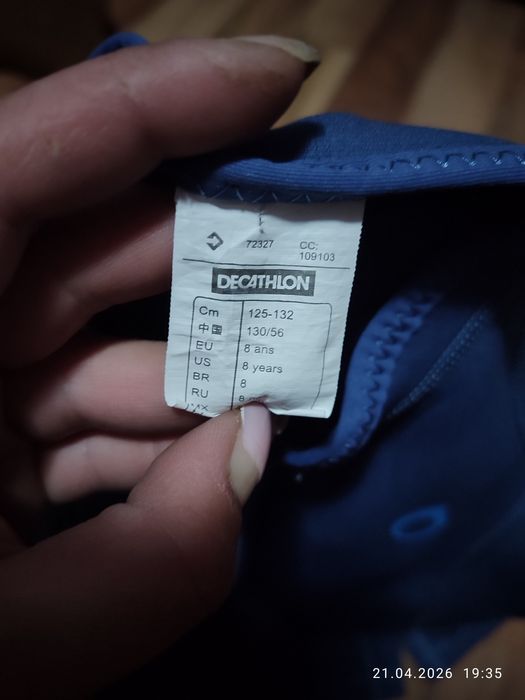Неопренов костюм