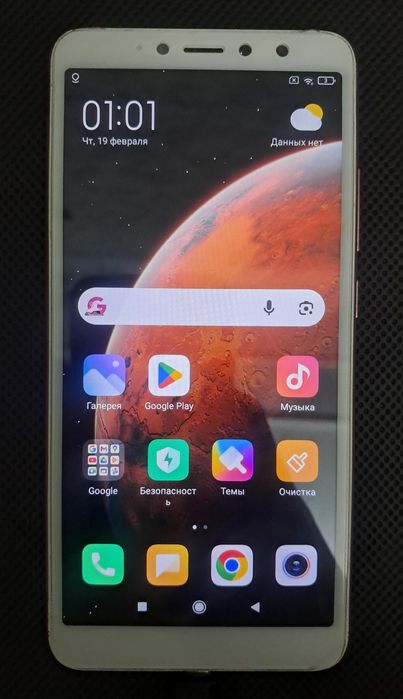 Redmi s2 sotiladi