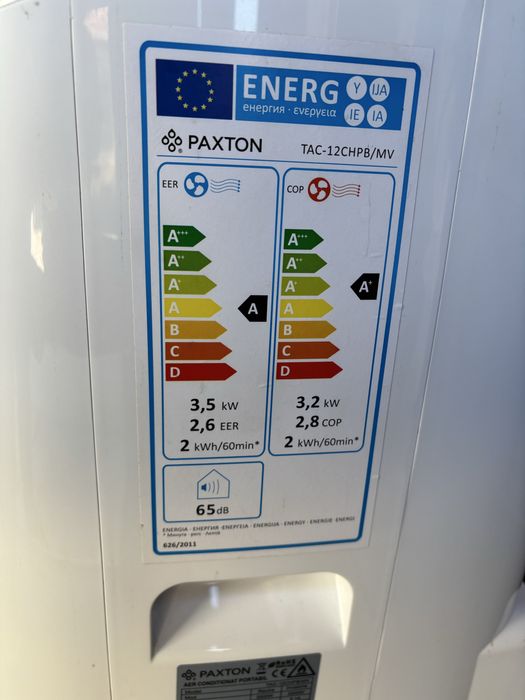 Clima portabila Paxton