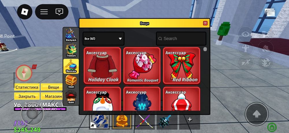 Продаю аккаунт Blox Fruits