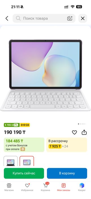 Планшет Huawei MatePad