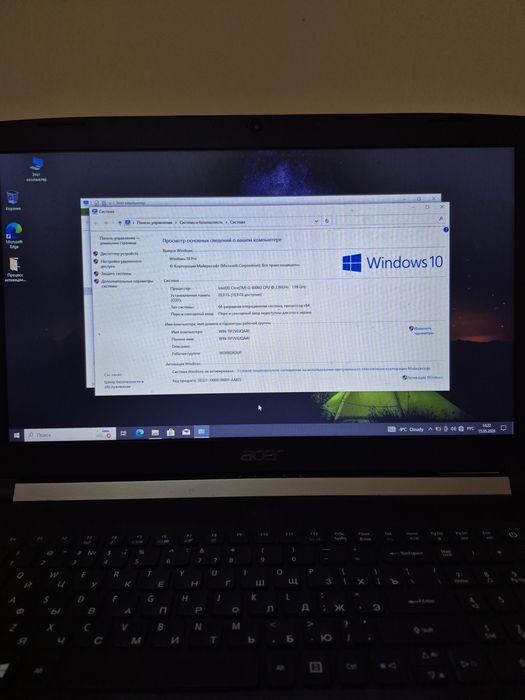 Игровой Ноутбук Core i3 Ssd 2Tb/20Gb