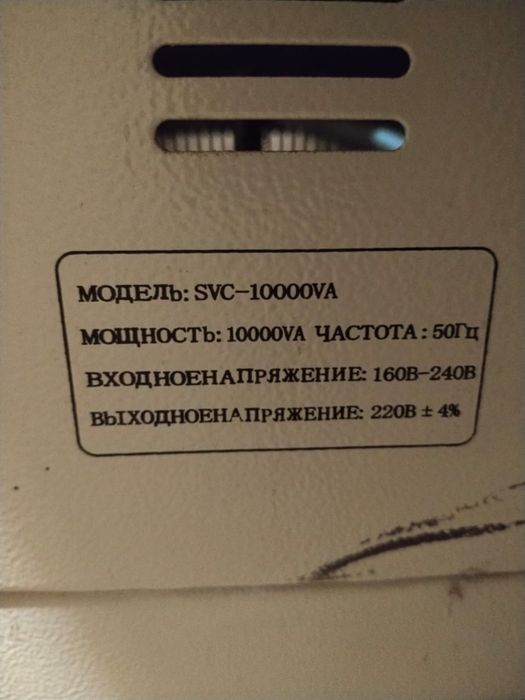 Трансформатер сатылады