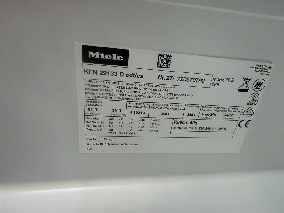 Хладилник с фризер MIELE KFN 29133 D edt/cs