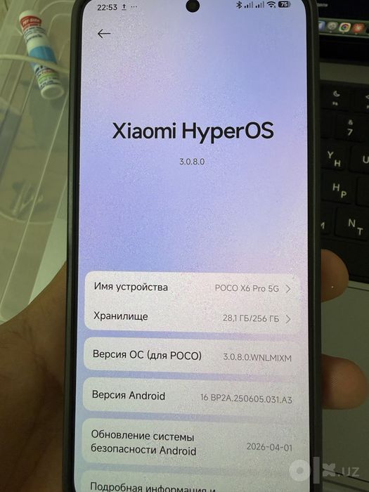 Poco X6 pro 5g 12/256