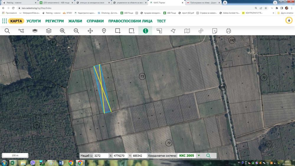 Директно от собственик земя в село Бенковски