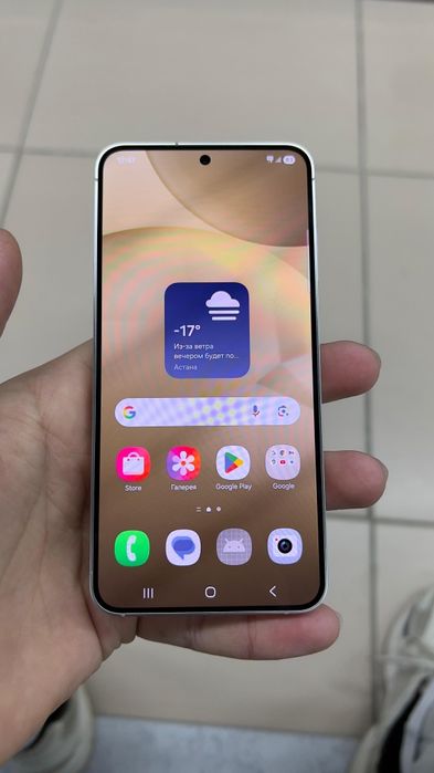 Самсунг с24 Samsung s24 128 gb