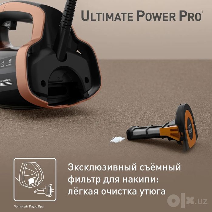 Утюг Tefal Ultimate Power Pro FV9E50