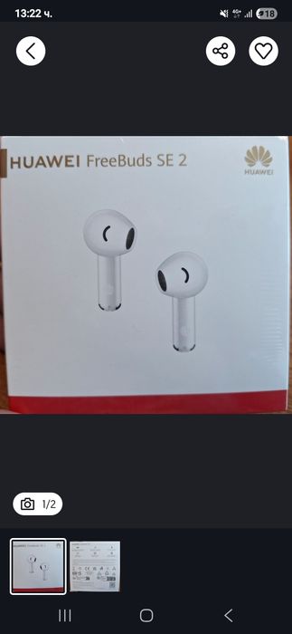 Неразопаковани Huawei Freebuds SE 2
