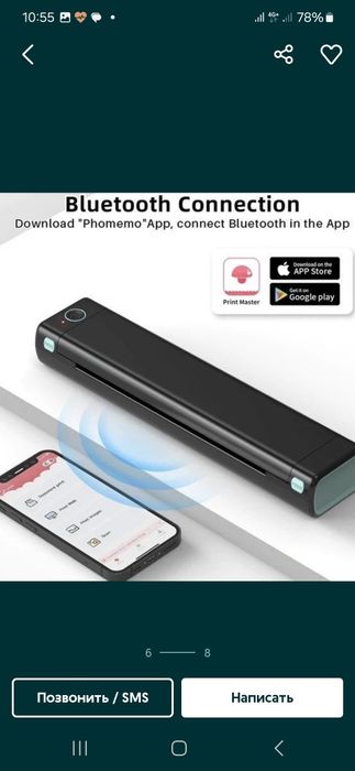 Портативный принтер мини мобильный Phomemo m08f
