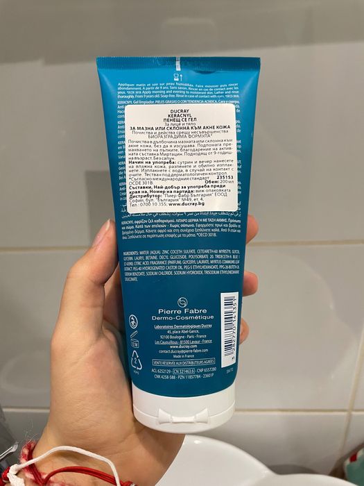 Ducray Keracnyl гел за измиване