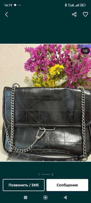 Продам сумку новую!!
