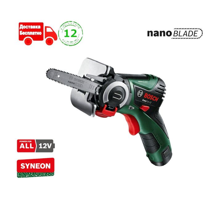 Easy cut 12 from bosch hotsell