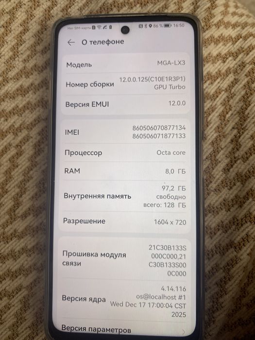 Продам HUAWEI Nova y73