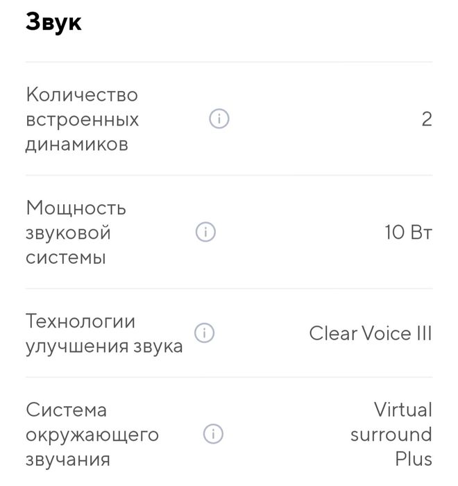 Продам телевизор