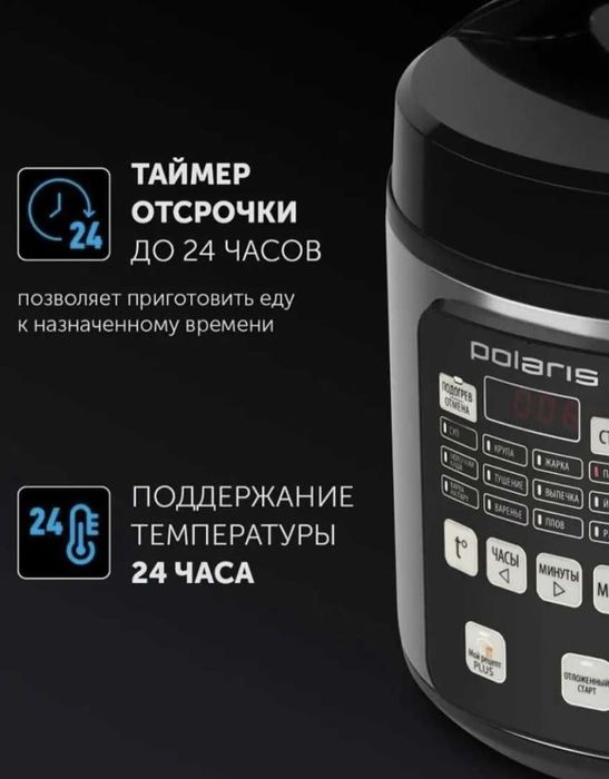 Срочно мультиварка новая