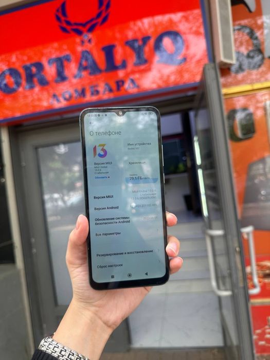 Redmi 10c/Ortalyq