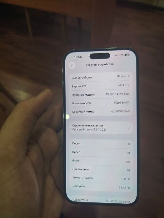 Iphone 14 pro max