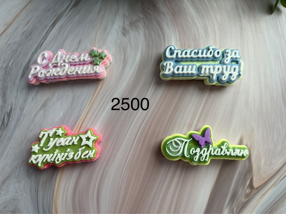 Силиконовые формы для мыловарения