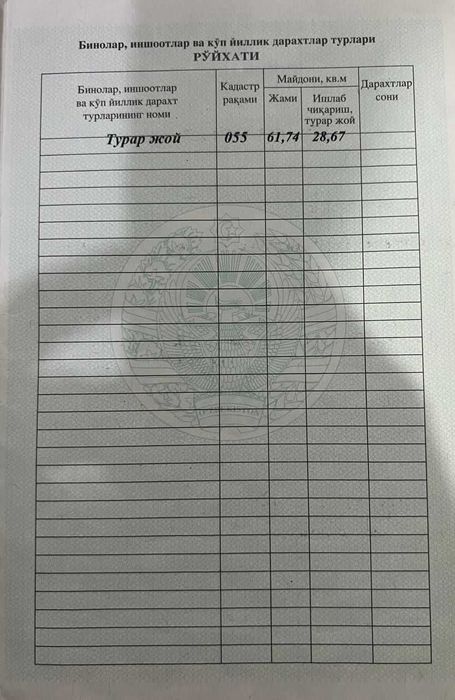 Продаю 62 кв.м в Куйлюк массив-7, под офис/проживание, метро 400 метр