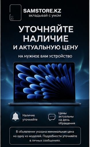 Макбук эйр 13.6’ м5 2025 macbook 15 air m5 apple мак оригинал