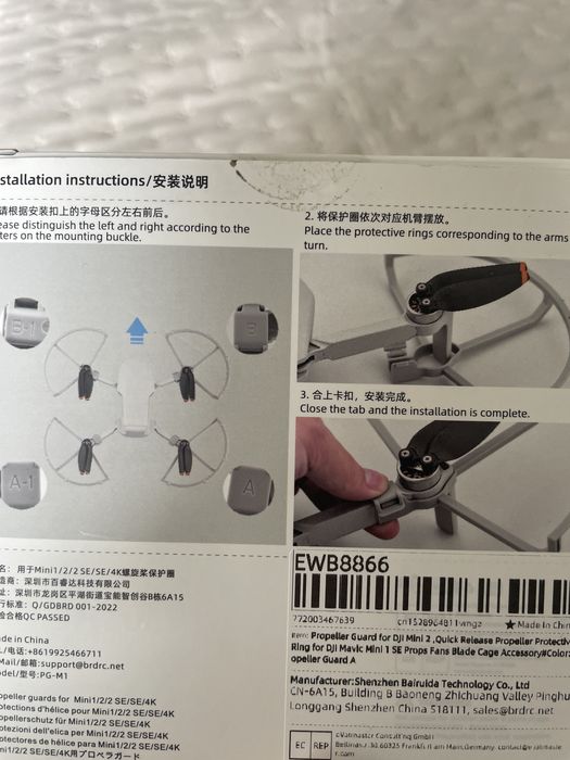 За dji mini ,se ,4k протектор за крила