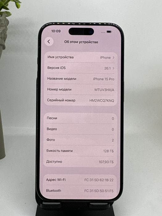 Ip 15 pro 128gb 19711 Pintel.kz