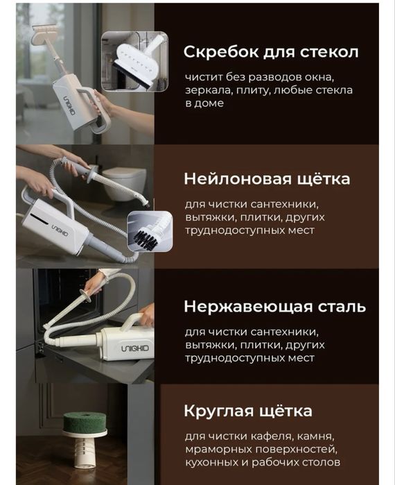 Продам паровую швабру