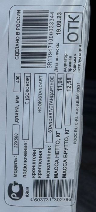 Стальные панельные радиаторы LEMAX