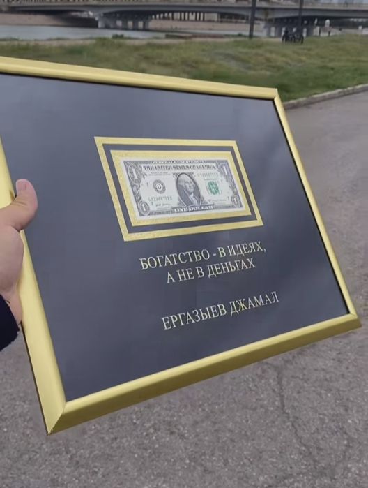 Доллар в рамках, подарка, рамка,