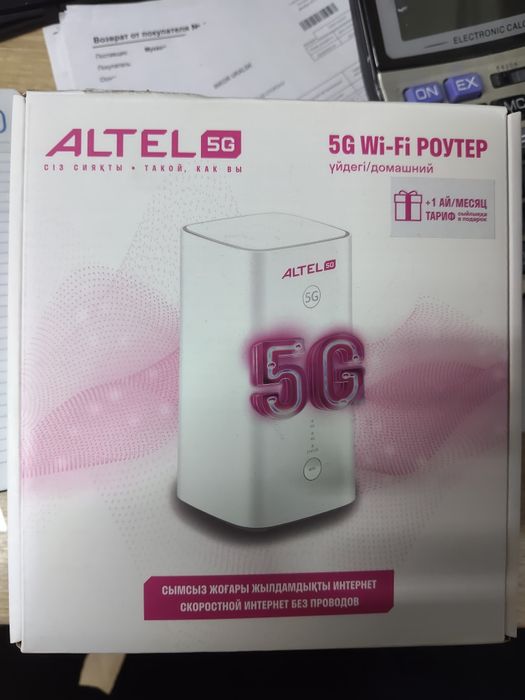 Интернет роутер Алтел