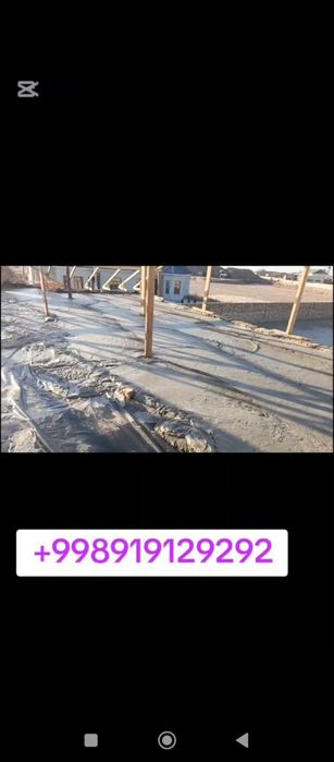 том ломбос куйиш хизмати бор