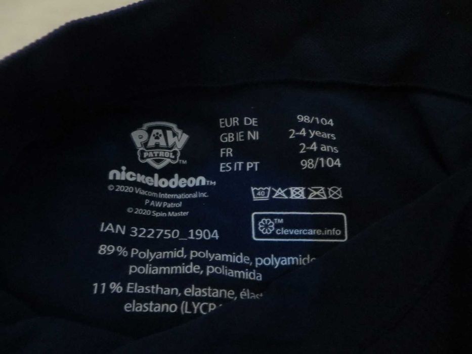 Термо блузки Everest, Ullmax, PooPlano