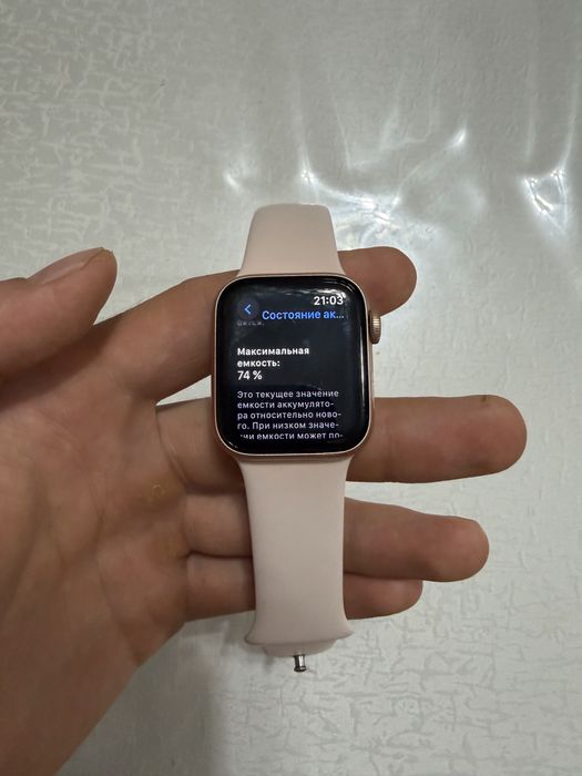 Apple  watch  se