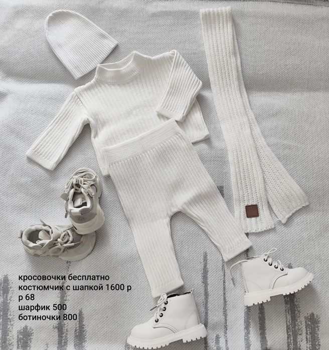 Продам детские вещи