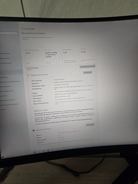 Продам компьютер с играми