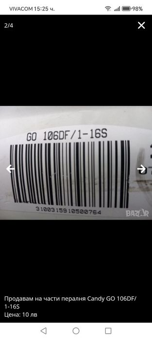 Пералня  Candi GO 106 DF