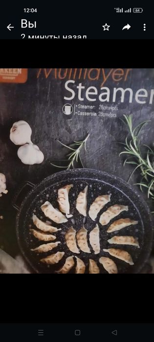 Мантоварка в отличном состояние