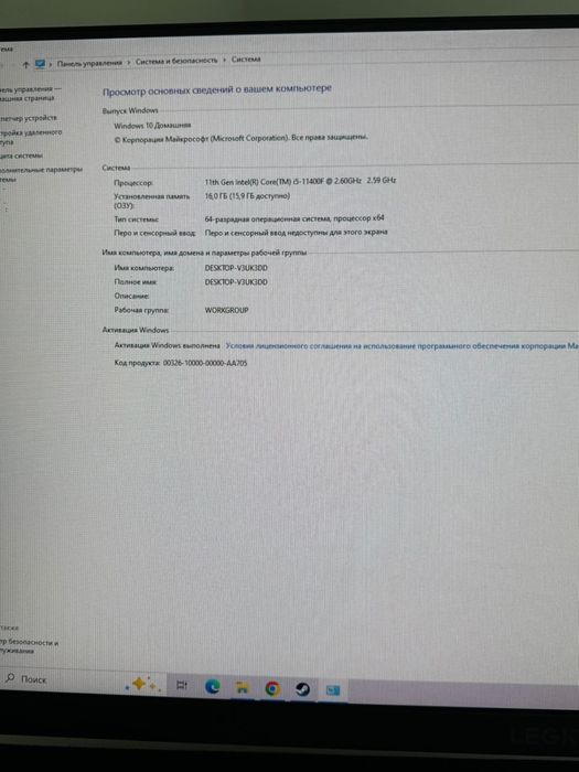 Продам игровой пк без видеокарты