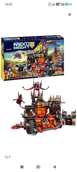 Набор конструктора Nexo knight