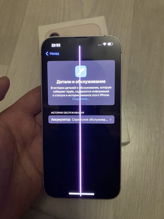 iphone 13 хорошем состояний