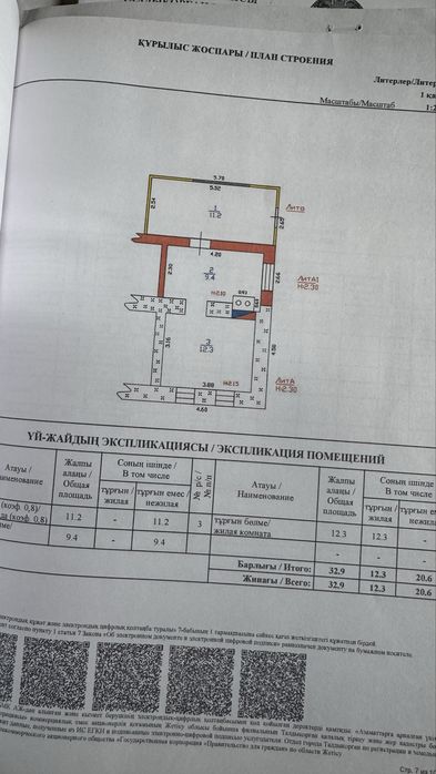Продам дом  в центре 3,5 соток