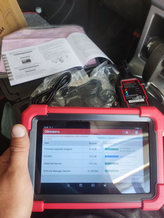 Компьютерная диагностика, Автоэлектроника