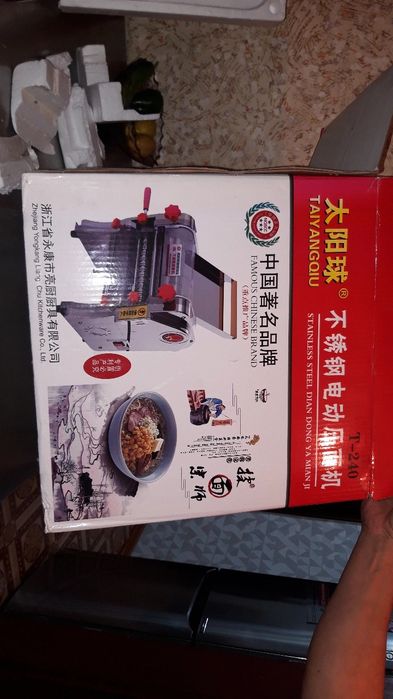 Тестораскатка