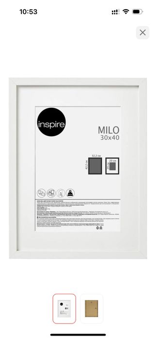 Продам новые рамки 40*50, 30*40