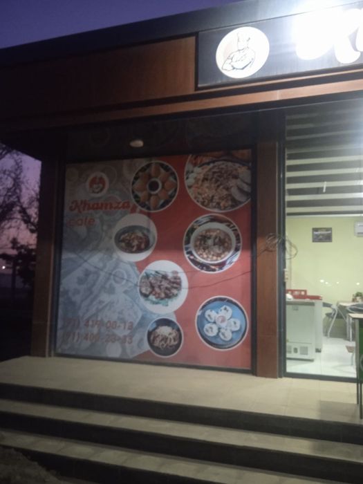 Таййор бизнес сотилади срочно