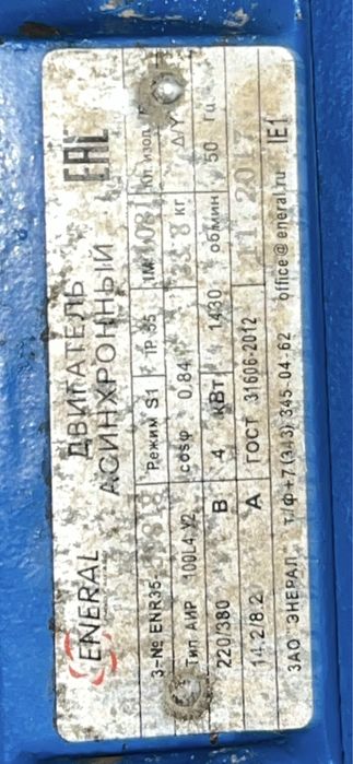 Эл.двигатель, 4квт, 1500об/мин