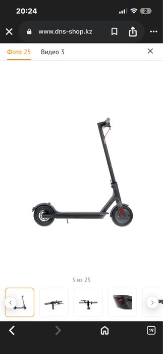 Xiaomi MiJia Electric Scooter Black