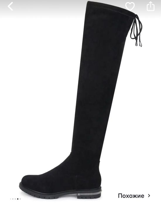 Обувь Ботфорты новые