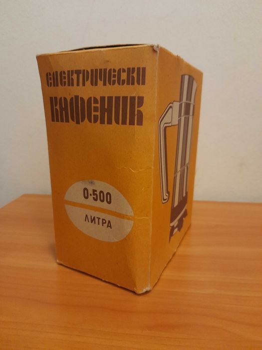 Електрически кафеник 400w. 1982г. НОВ